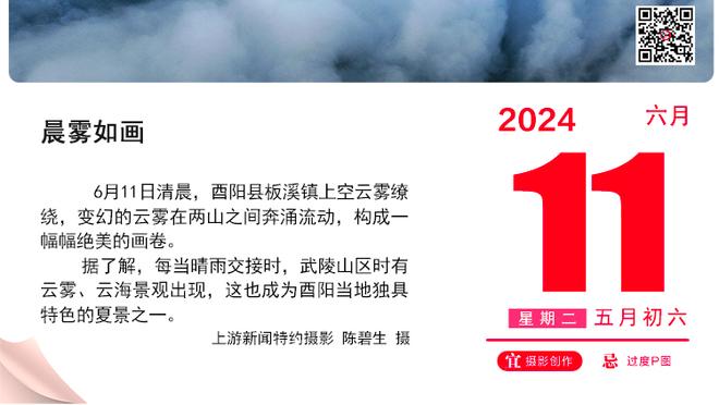 湖人VS独行侠述评：锋线怼脸！顶级防守和冲杀 铁树开花太猛了